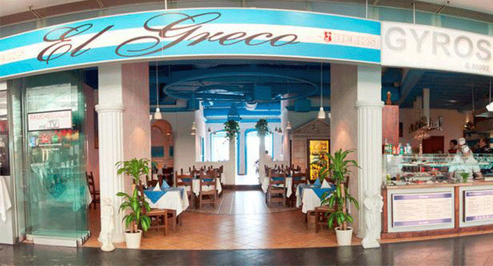 El Greco Guglgasse (Gasometer/1110 Wien) photo 3