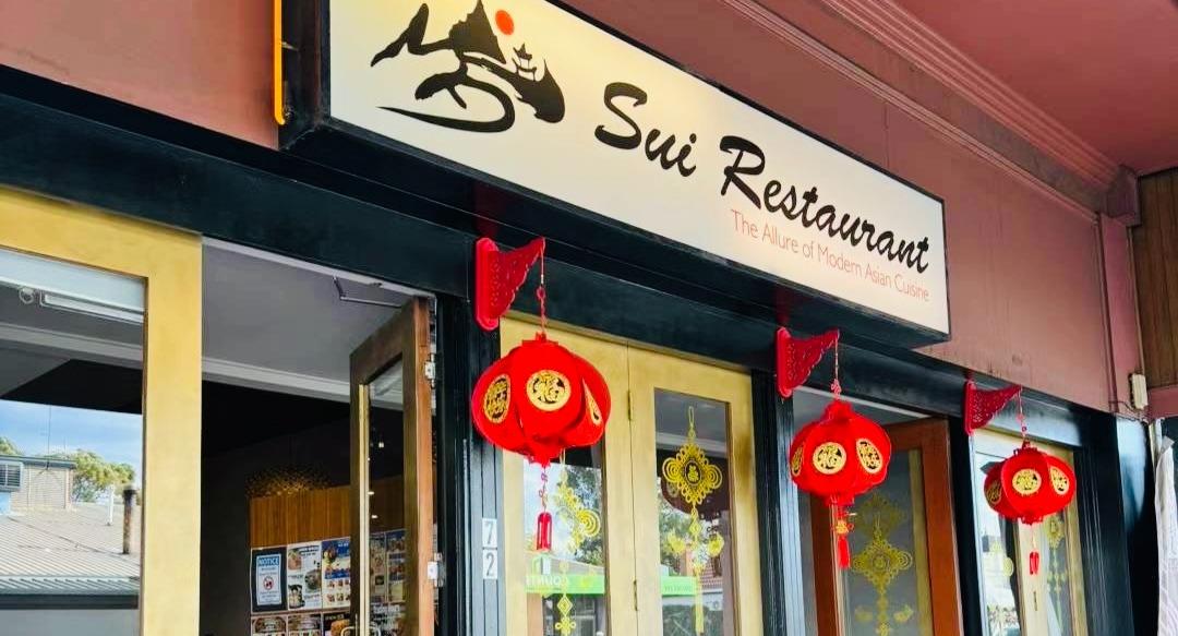 Sui Restaurant photo 5