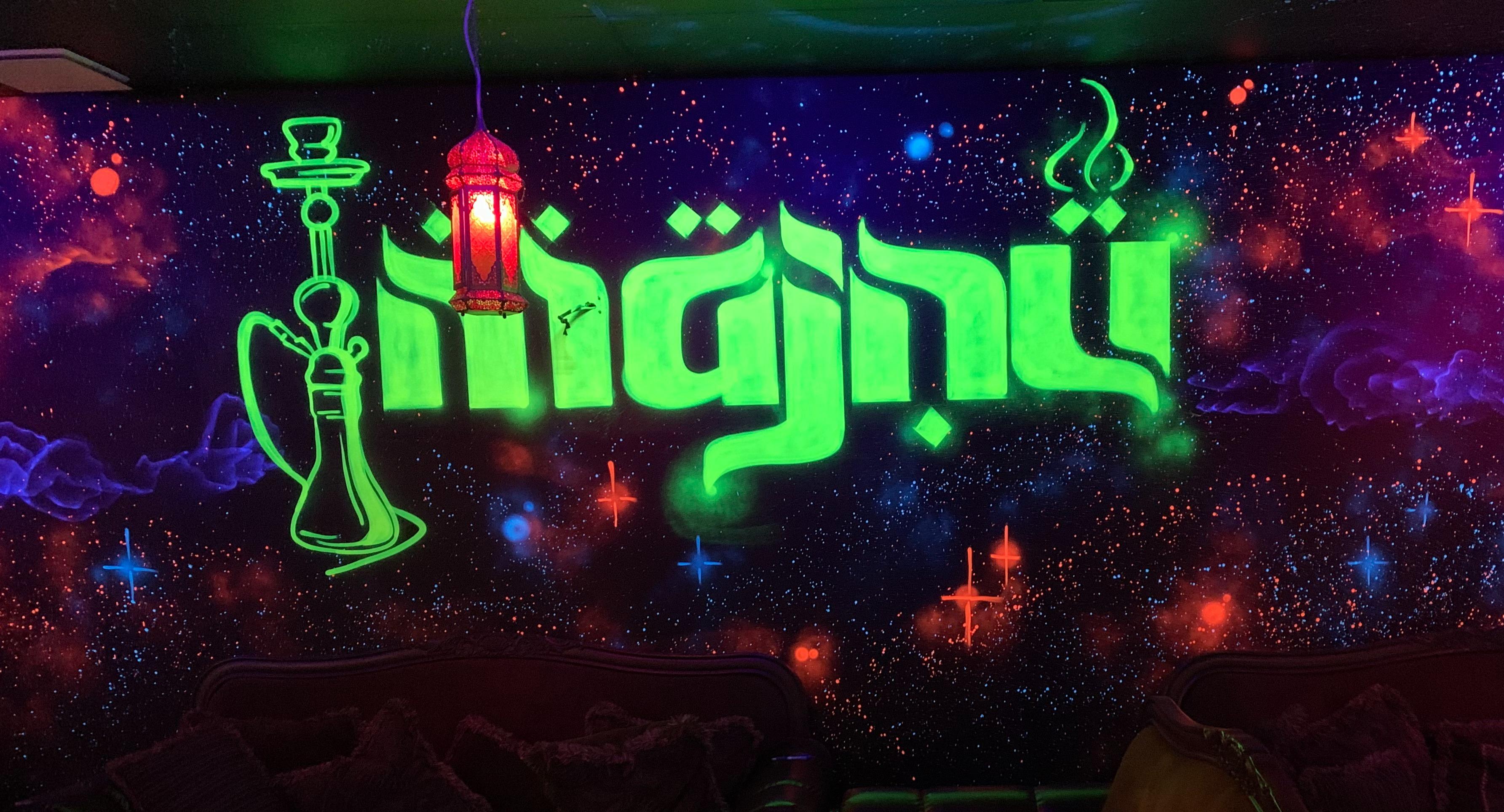 Majnu Restaurant and Shisha Bar