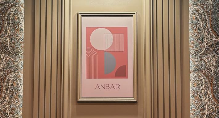 Anbar Restaurant photo 5