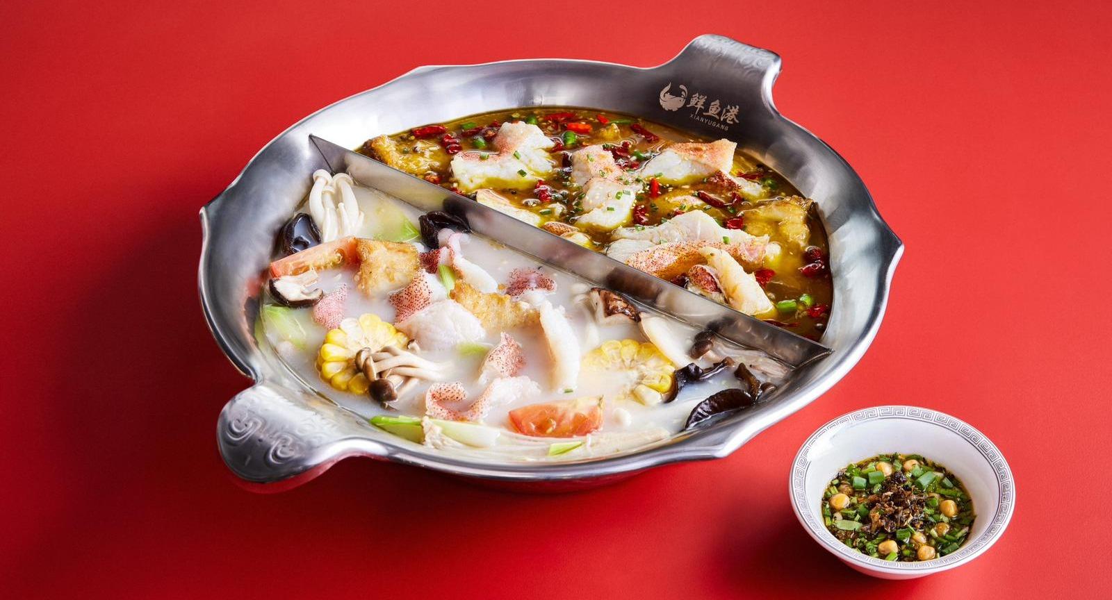 XIAN YU GANG 鲜鱼港 photo 2