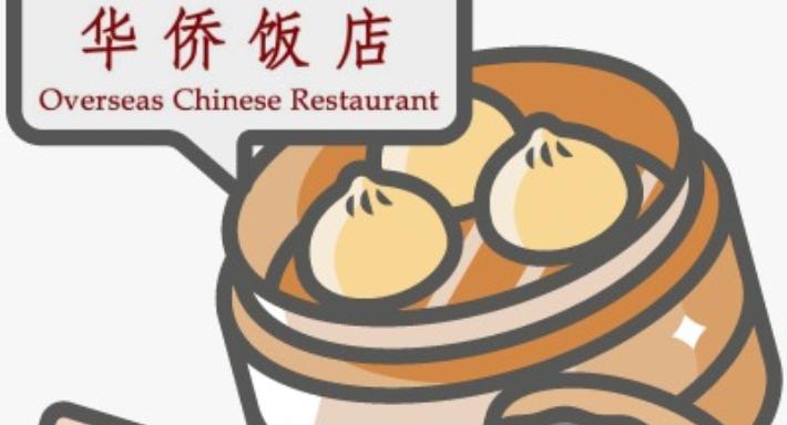 Ristorante Huaqiao 罗马华侨饭店