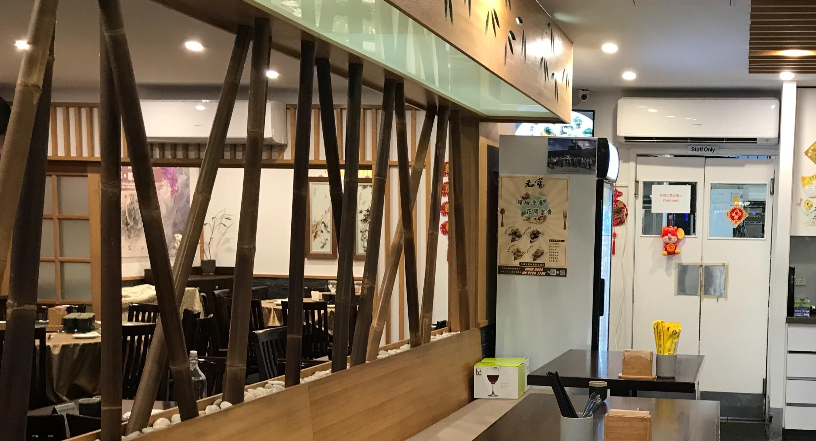 Yuan Bao Taiwanese Cuisine Restaurant photo 5