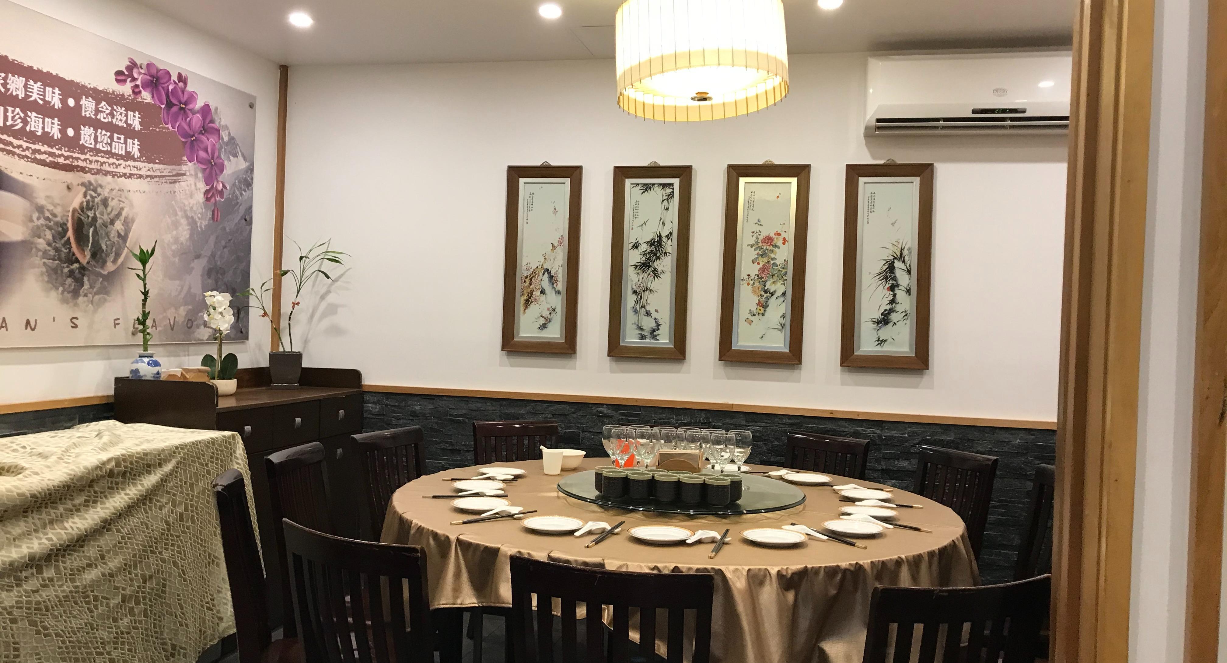 Yuan Bao Taiwanese Cuisine Restaurant photo 3