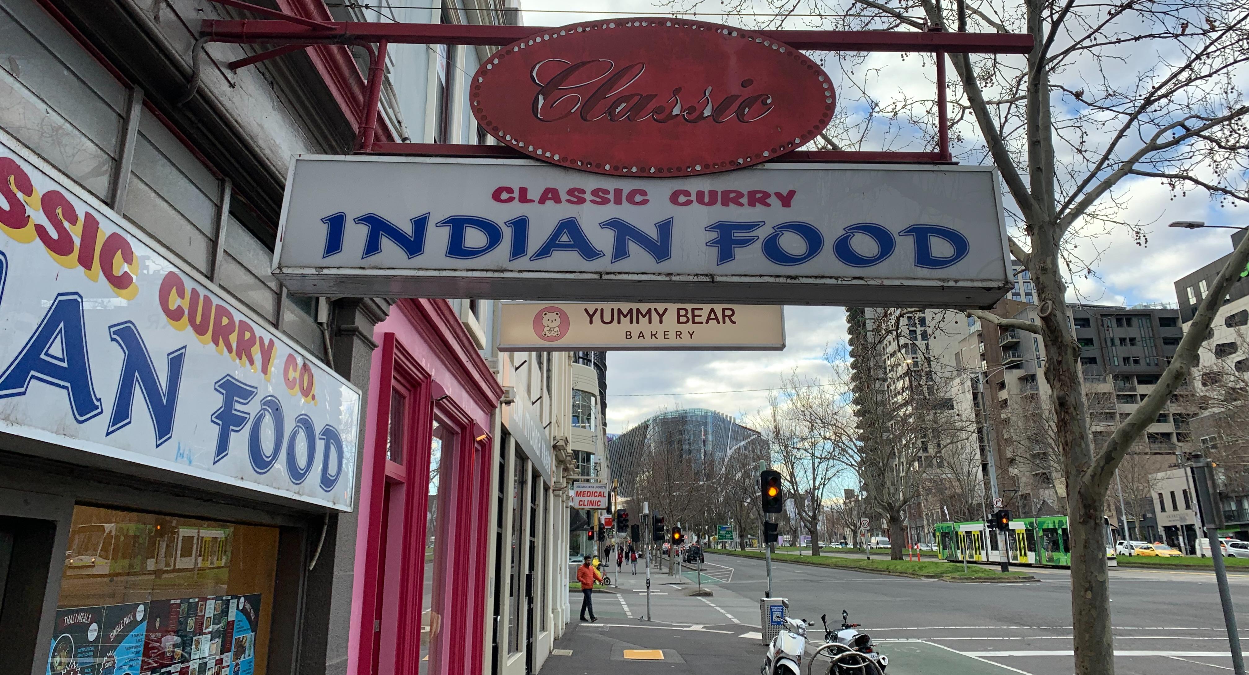 Classic Curry Indian Restaurant Melbourne photo 4