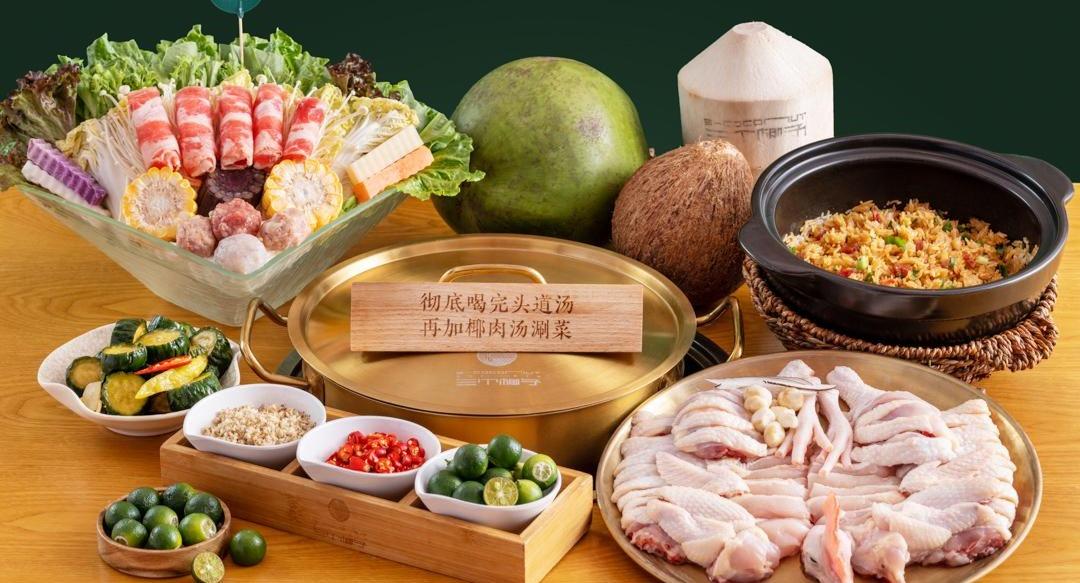 3-Coconut Guoco Midtown 三个椰子现砍椰子鸡新加坡国浩时代城店