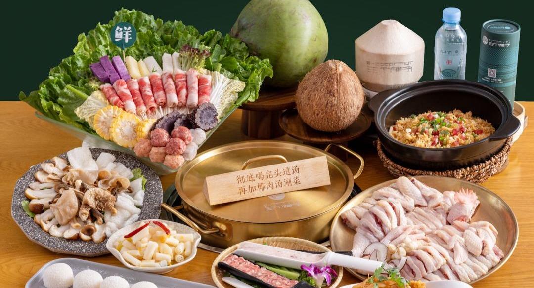 3-Coconut Guoco Midtown 三个椰子现砍椰子鸡新加坡国浩时代城店 photo 3