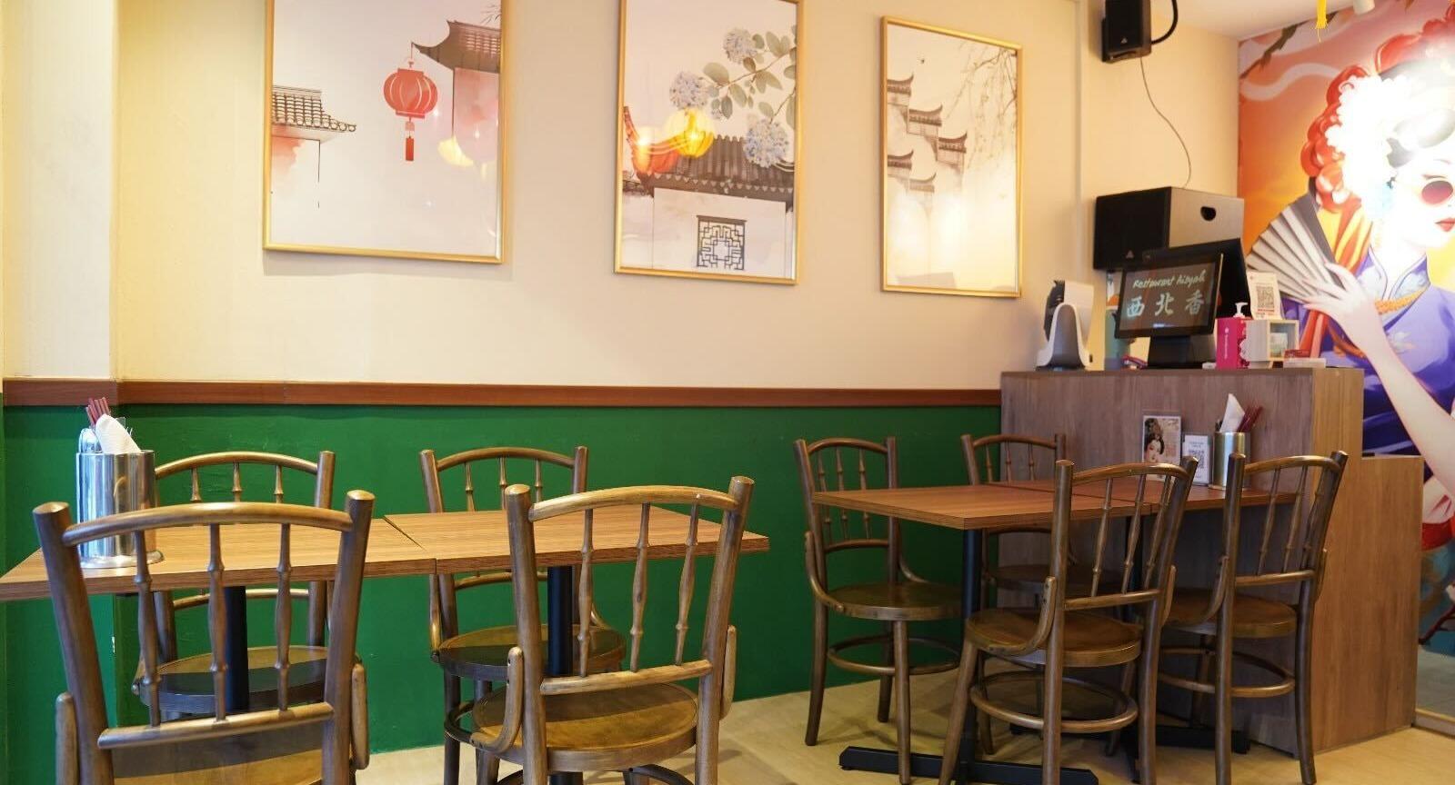 Restaurant Aisyah Halal Chinese XinJiang Cuisine 西北香 中国新疆餐厅 photo 2