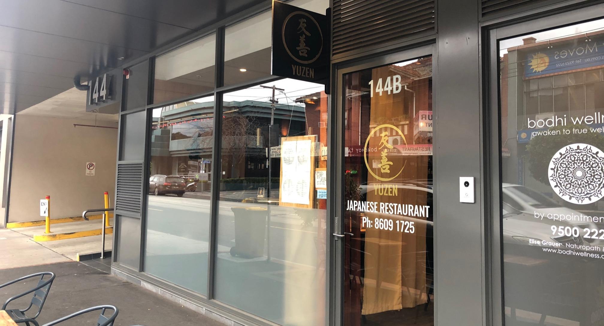 Yuzen Japanese Restaurant photo 4