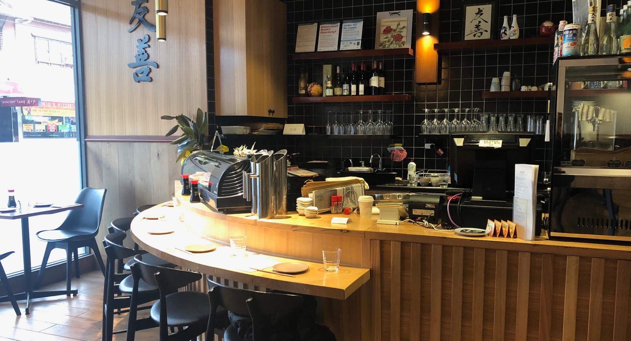 Yuzen Japanese Restaurant