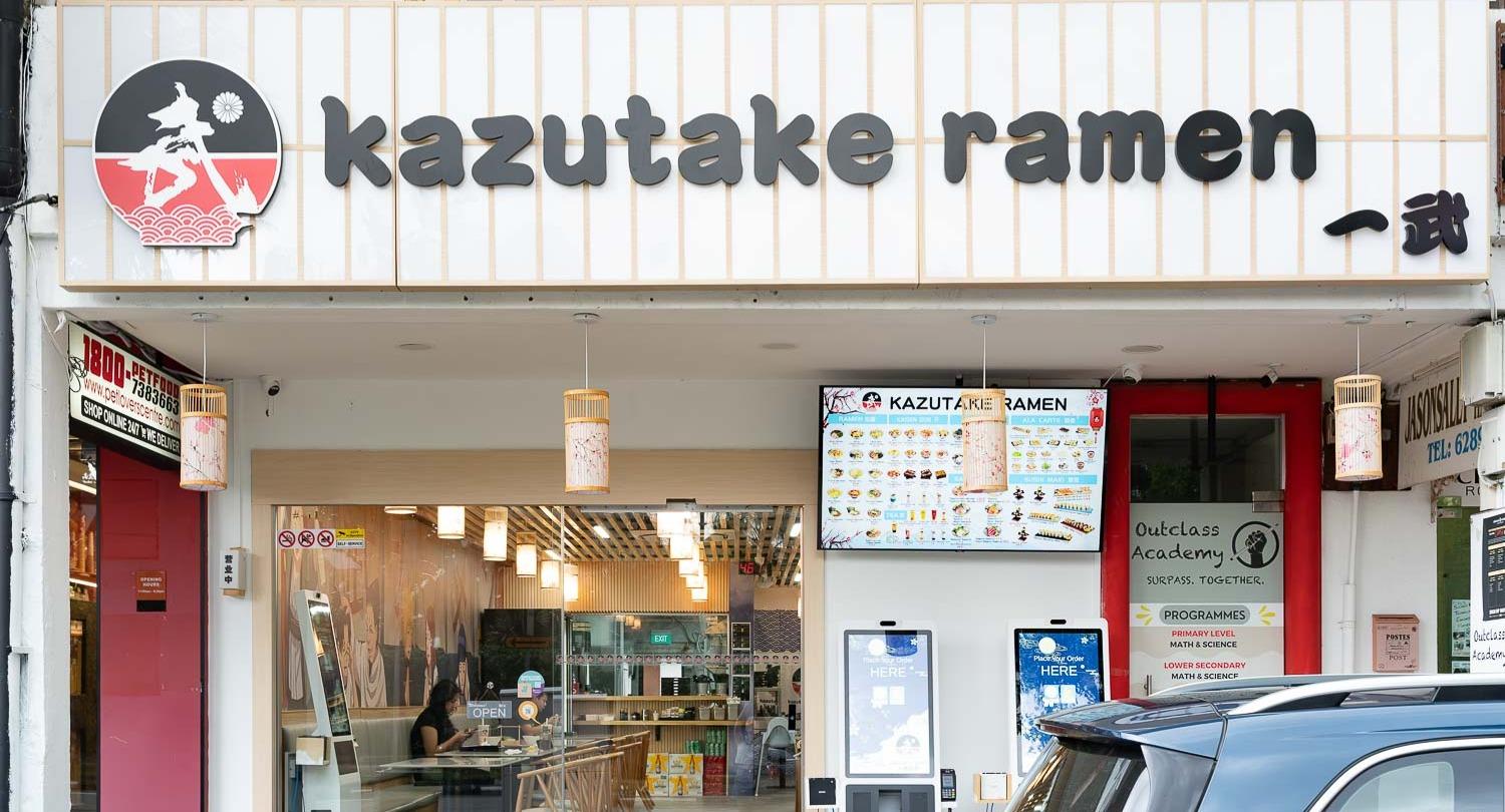 Kazutake Ramen(Naruto Themed) - Serangoon Gardens photo 5