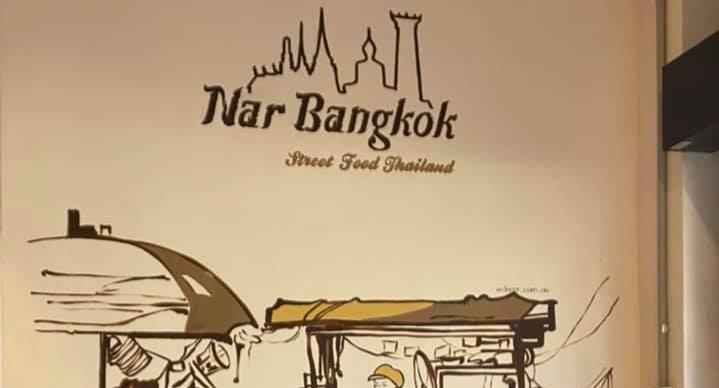 Nar Bangkok photo 3