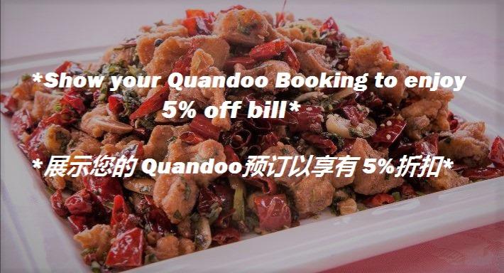 Lao Si Chuan 一起品老四川 photo 5