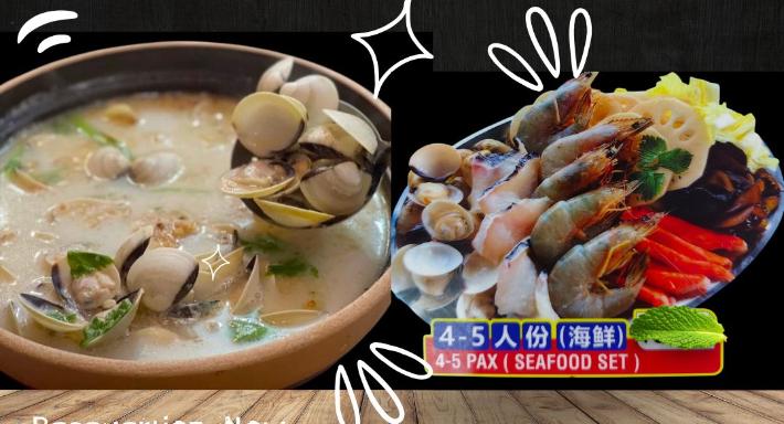 Lok Fu Lala Pot 六福啦啦煲 photo 3