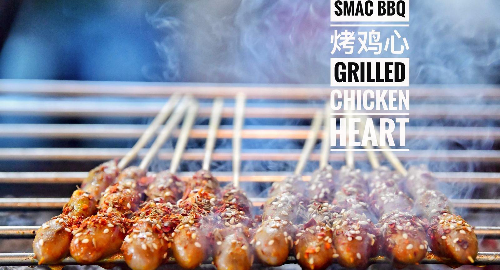 SMAC BBQ Tanjong Pagar 木炭串烧 丹戎巴葛 photo 5