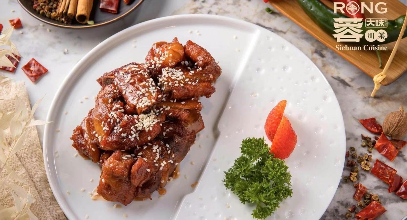 Rong.Sichuan 蓉•川菜 photo 3