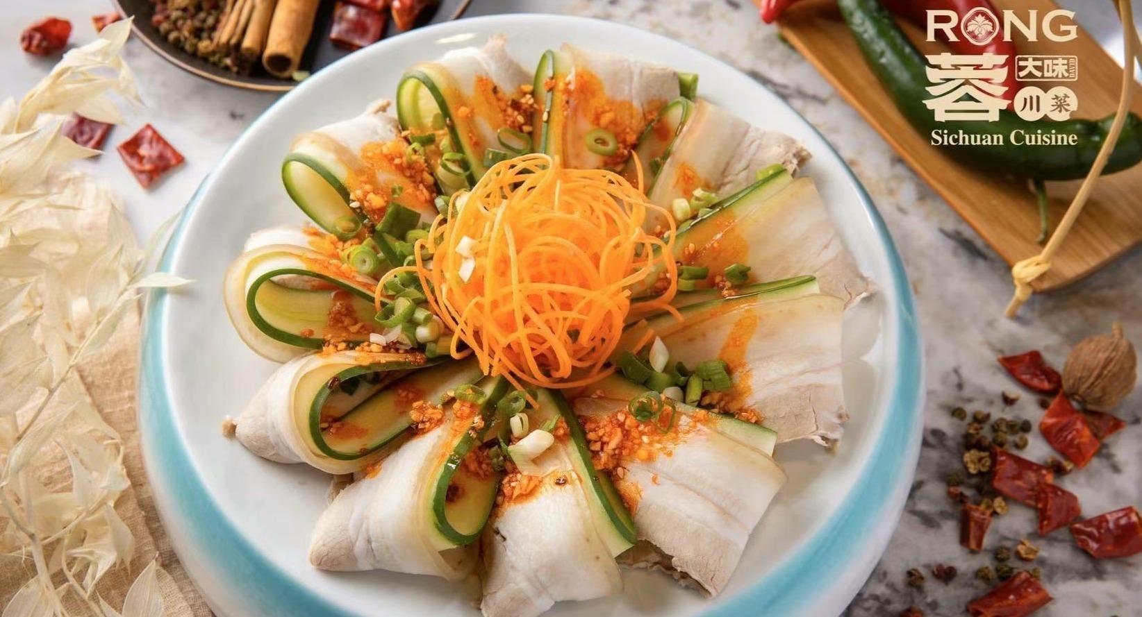 Rong.Sichuan 蓉•川菜 photo 4