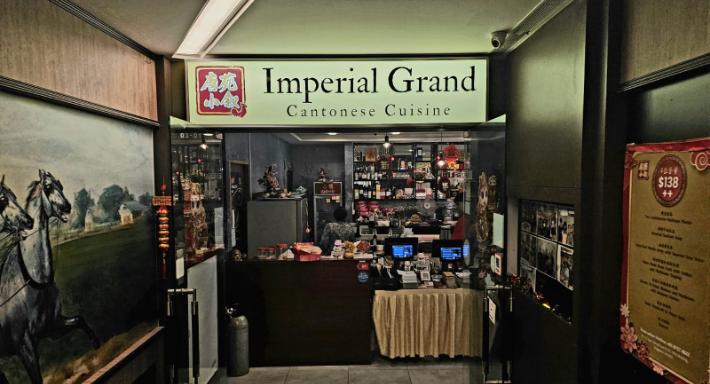 Imperial Grand Cantonese Cuisine 唐苑小叙