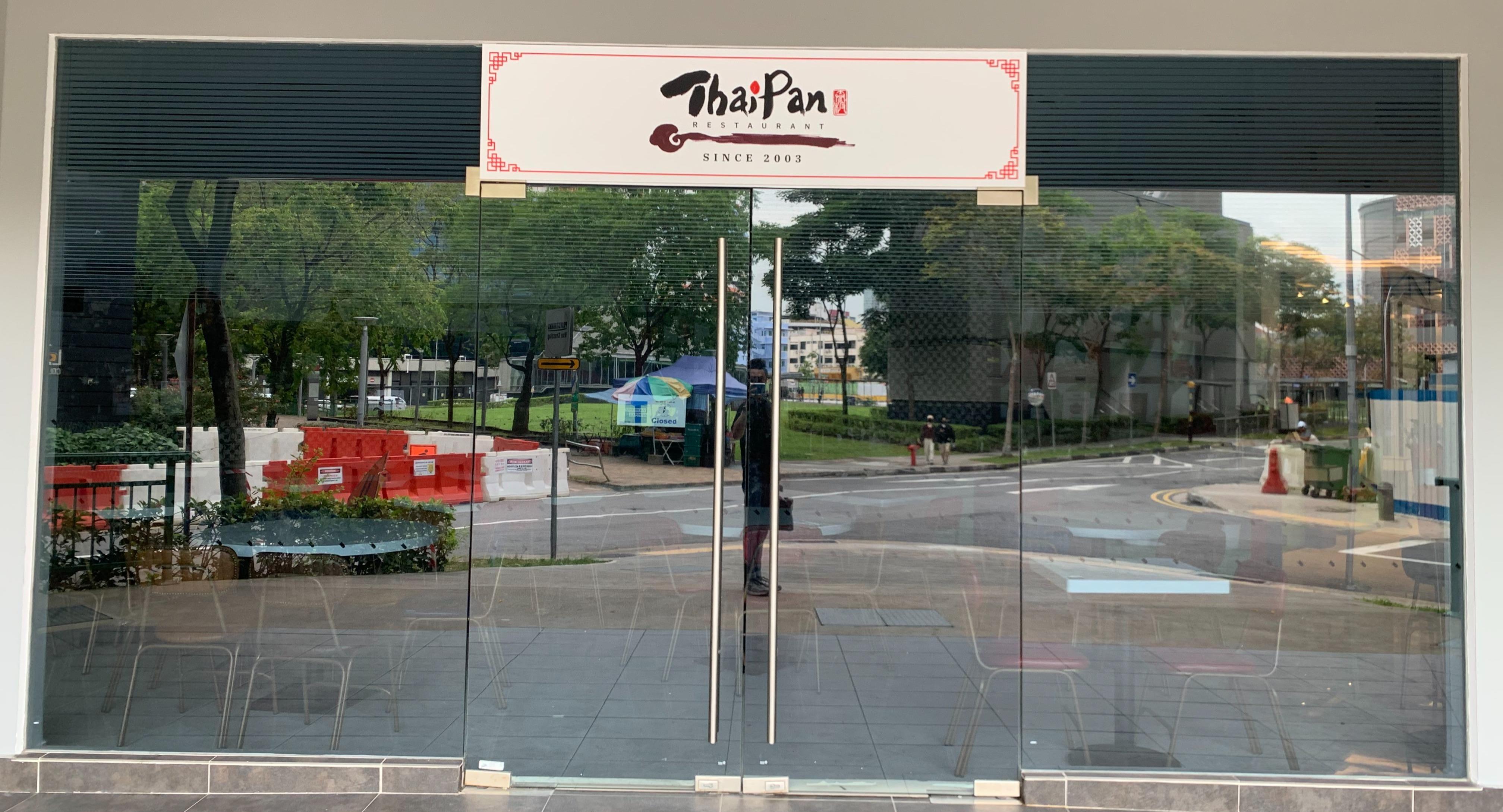 Thai Pan Restaurant photo 5