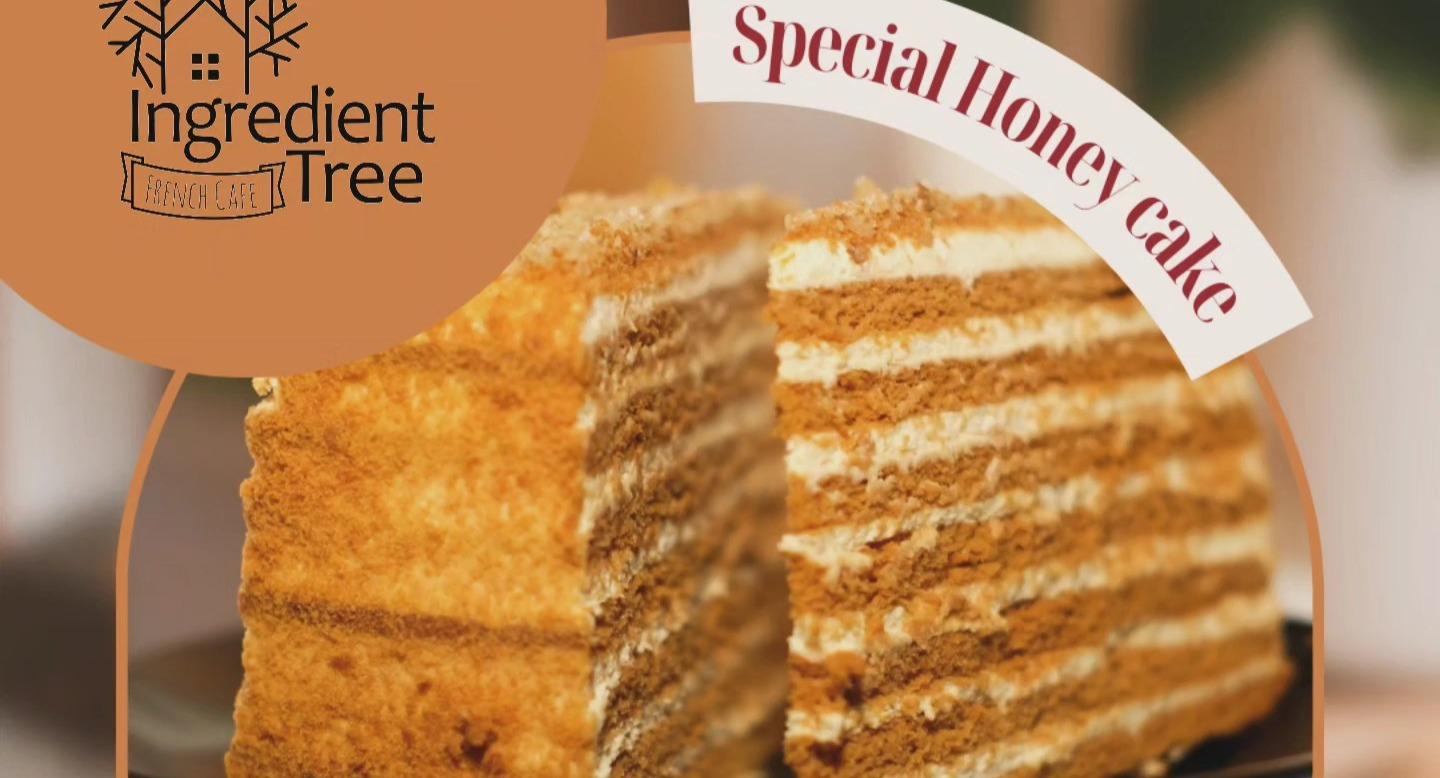 Ingredient Tree photo 4