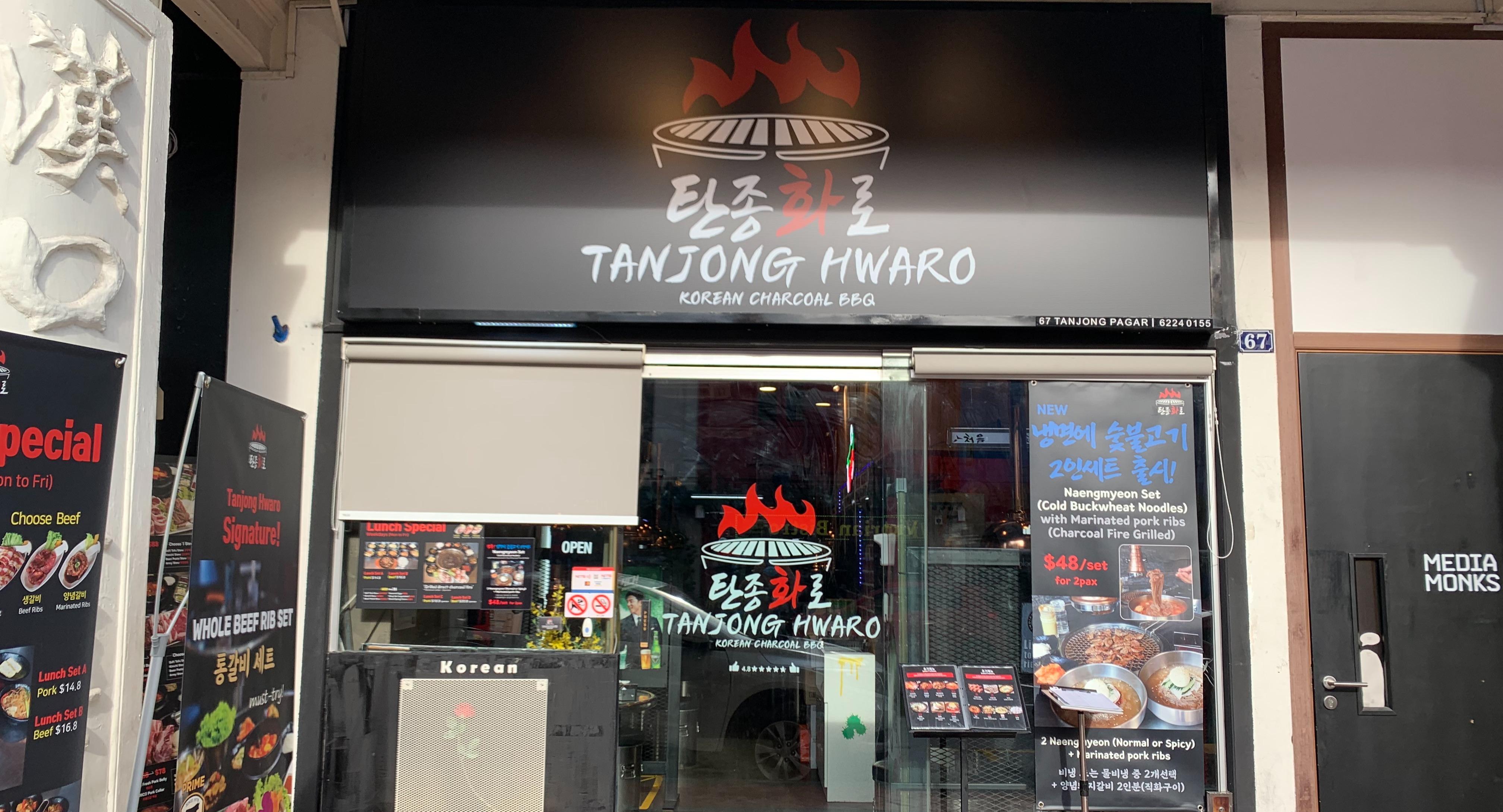 Tanjong Hwaro