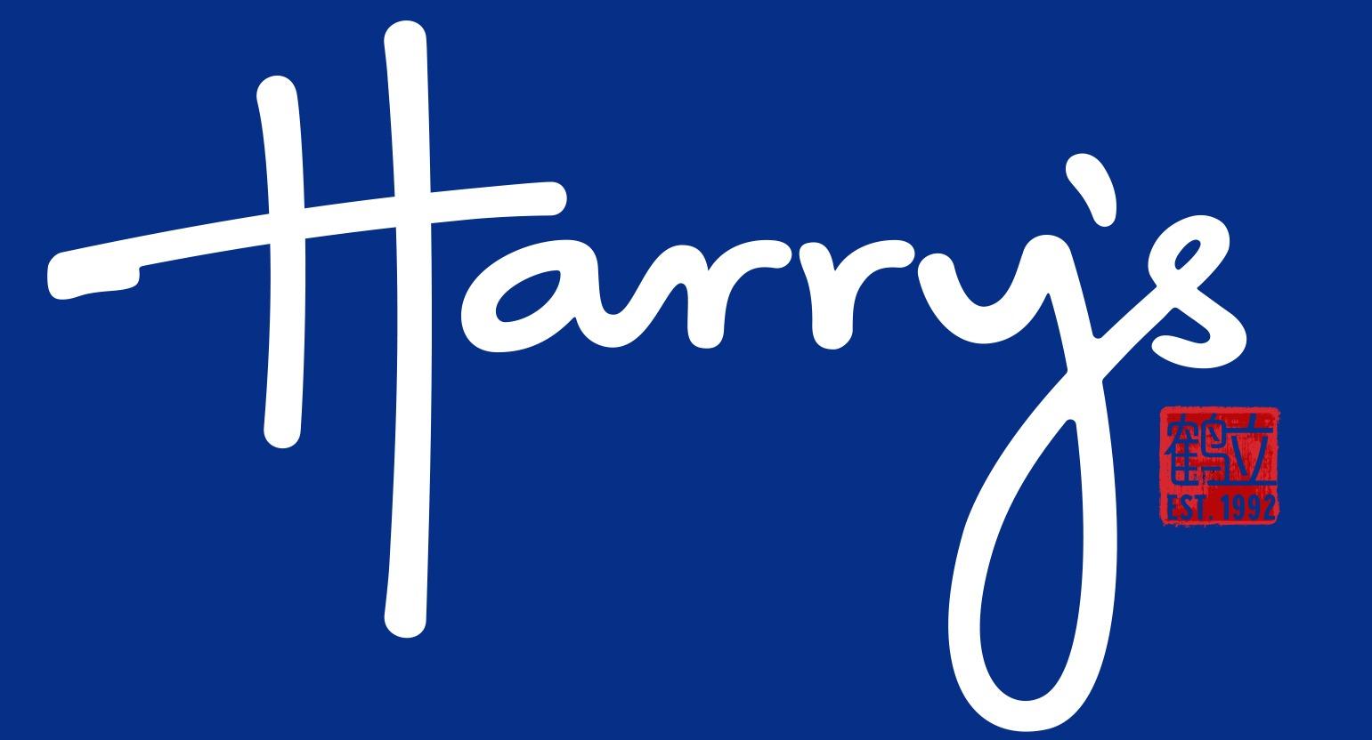 Harry's - Dempsey Hill photo 2