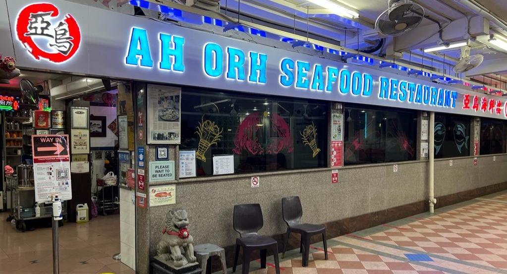 Ah Orh Seafood Restaurant