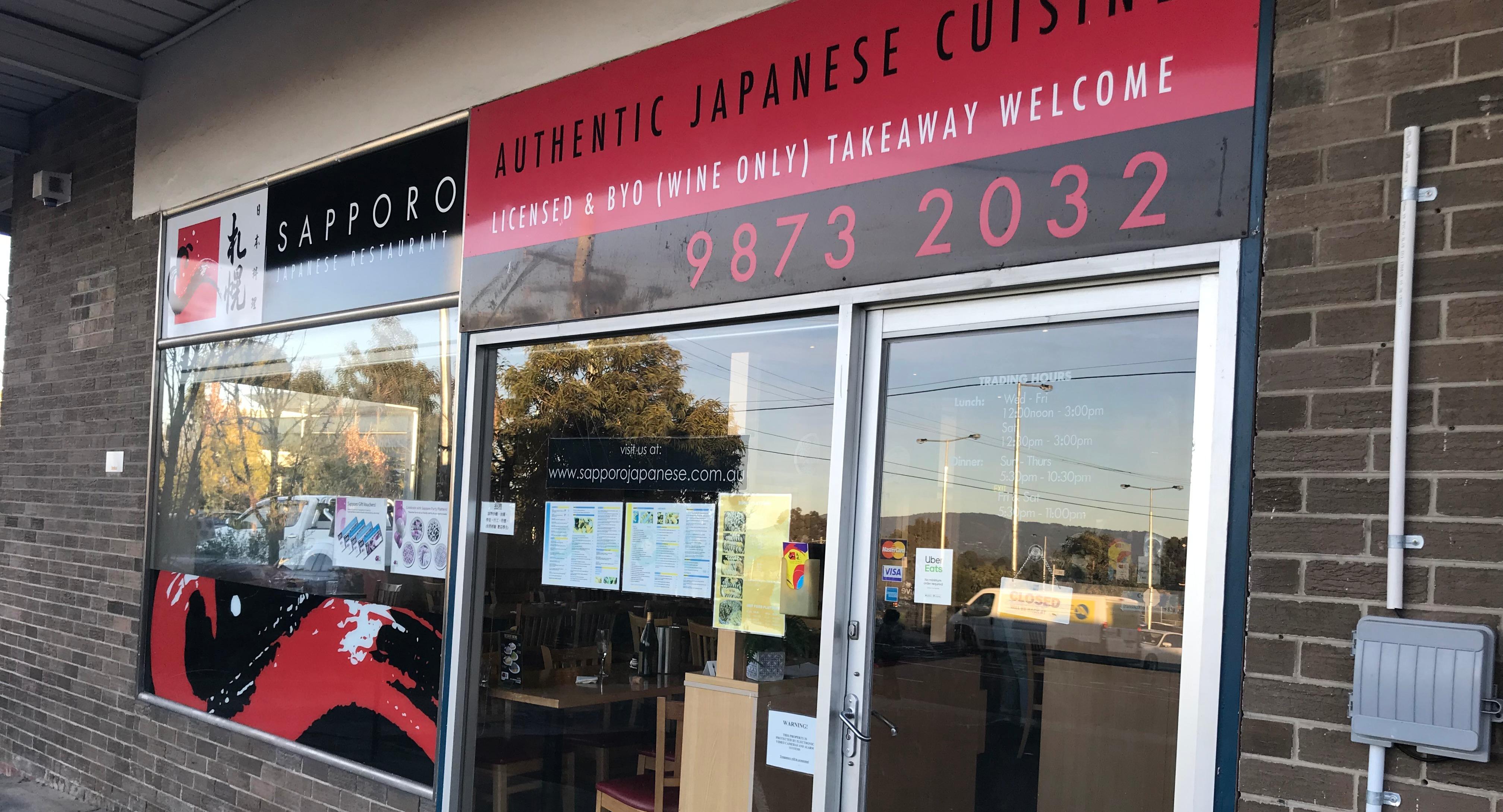 Sapporo Japanese Restaurant photo 4