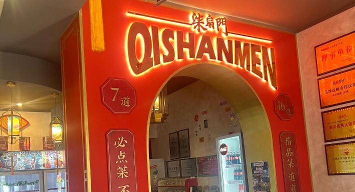 qishanmen