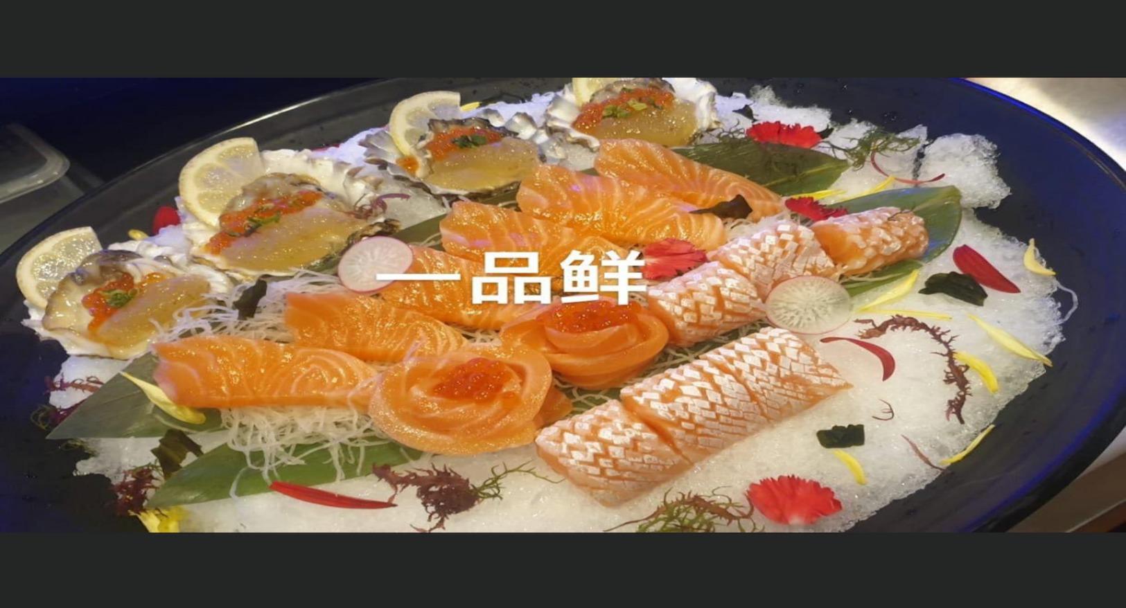 The Morning Catch Seafood 一品鲜 活海鲜 photo 4