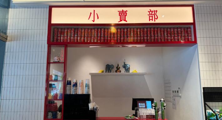 憨铁匠重庆老火锅 Hantiejiang Chong Qing Steamboat Singapore photo 3