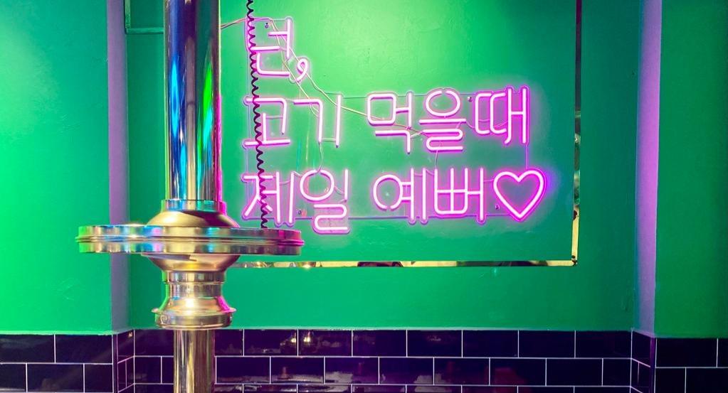 Flower Pig 360 꽃돼지 360 Aged Meat photo 3