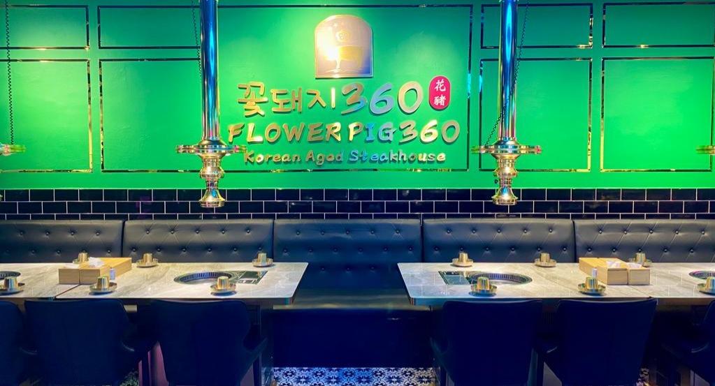 Flower Pig 360 꽃돼지 360 Aged Meat