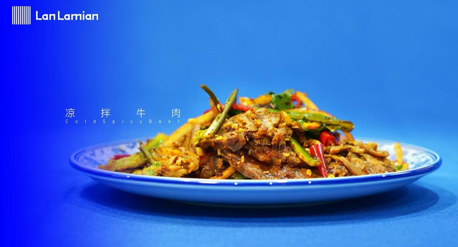 Lan Lamian 兰州牛肉面 photo 2