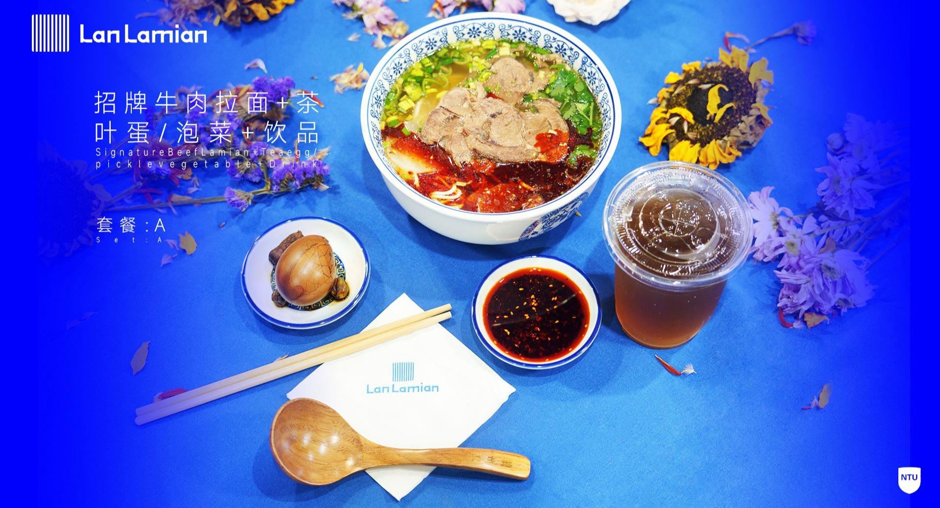 Lan Lamian 兰州牛肉面 photo 3