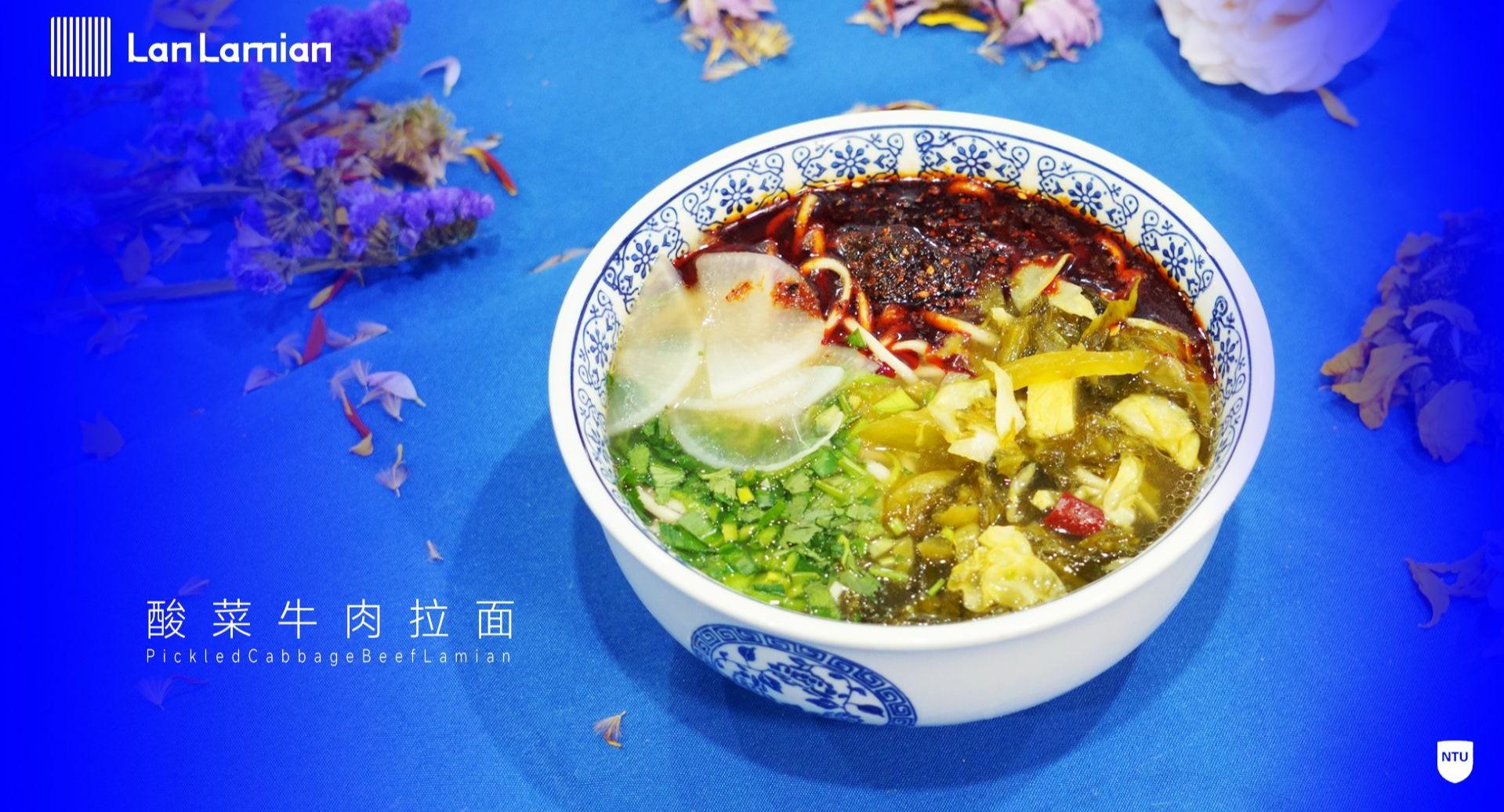 Lan Lamian 兰州牛肉面 photo 5