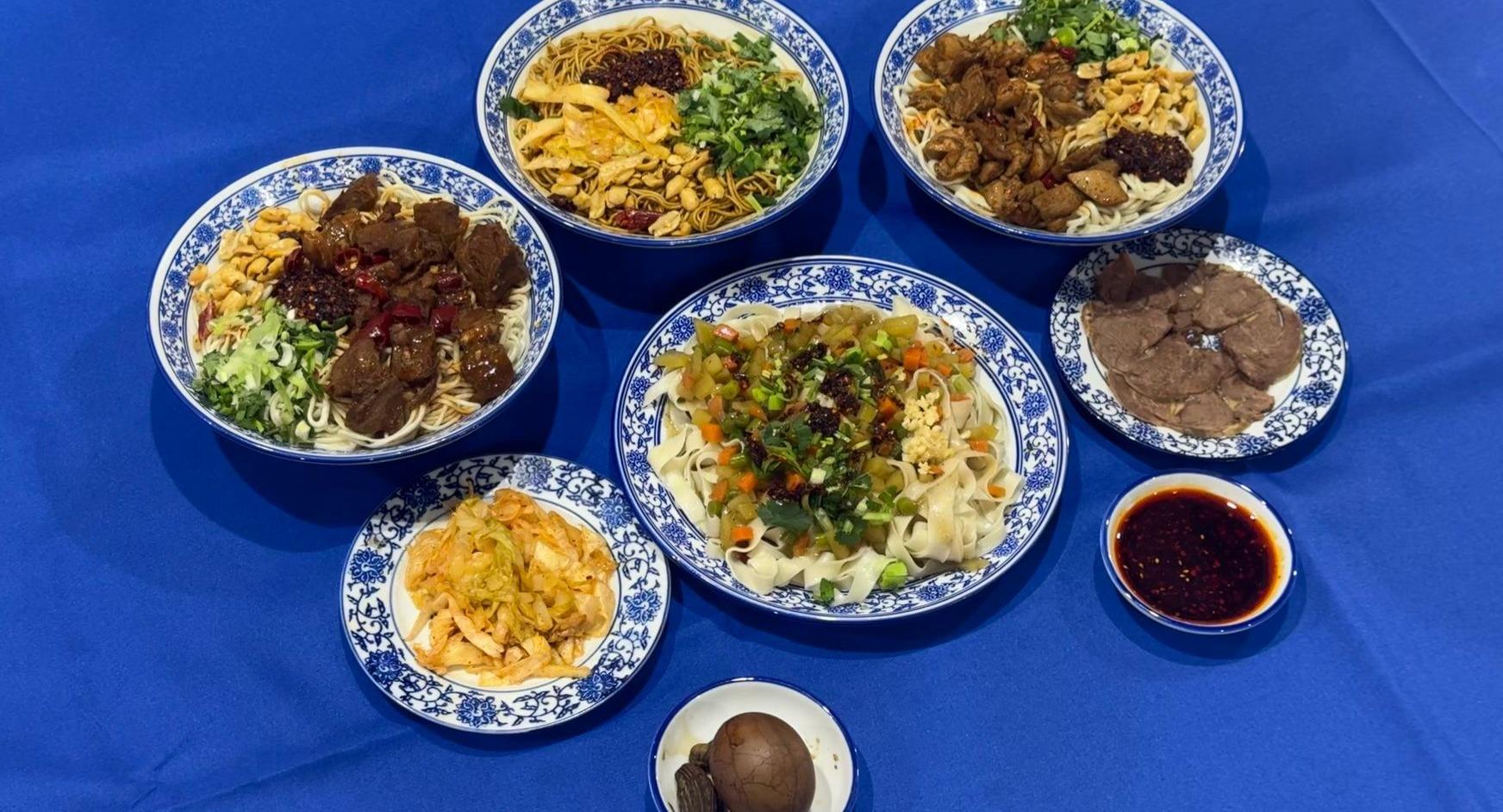 Lan Lamian 兰州牛肉面