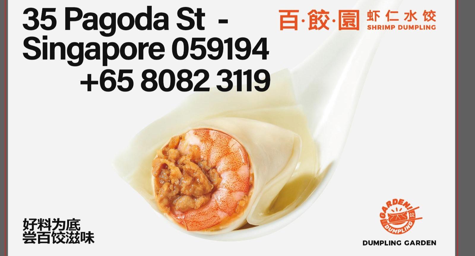 Dumpling Garden photo 5