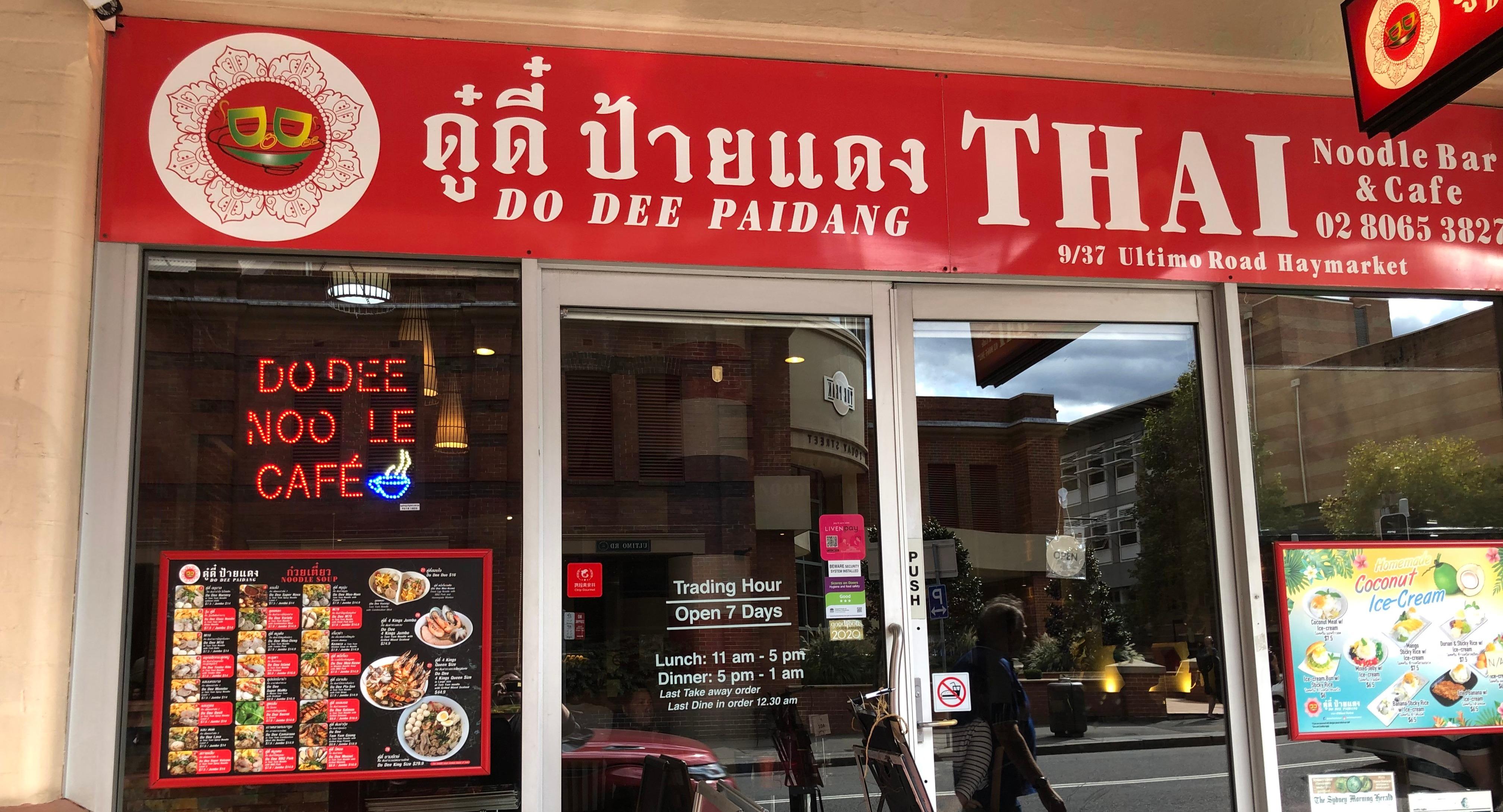 Do Dee Paidang photo 3