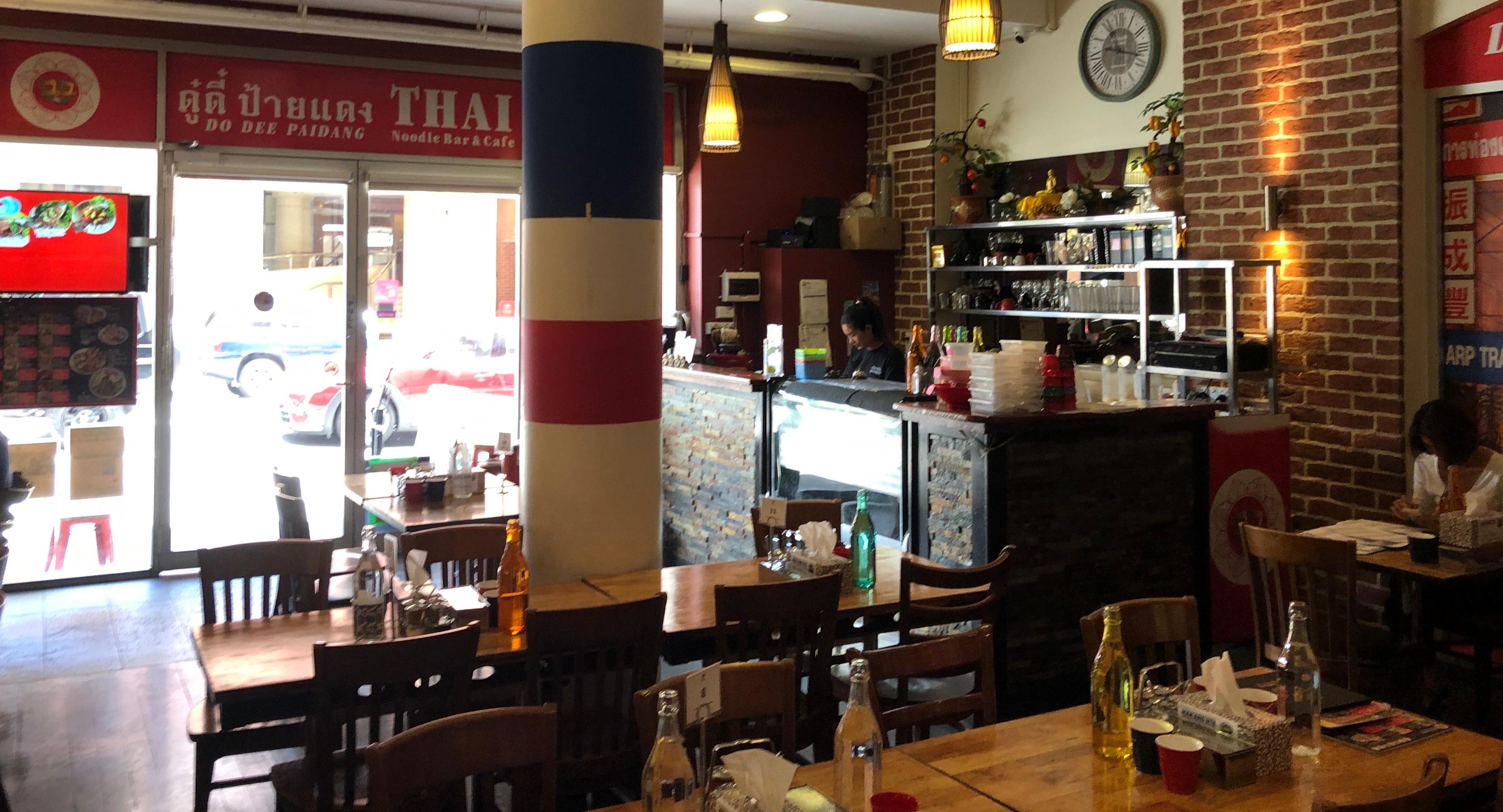 Do Dee Paidang photo 4