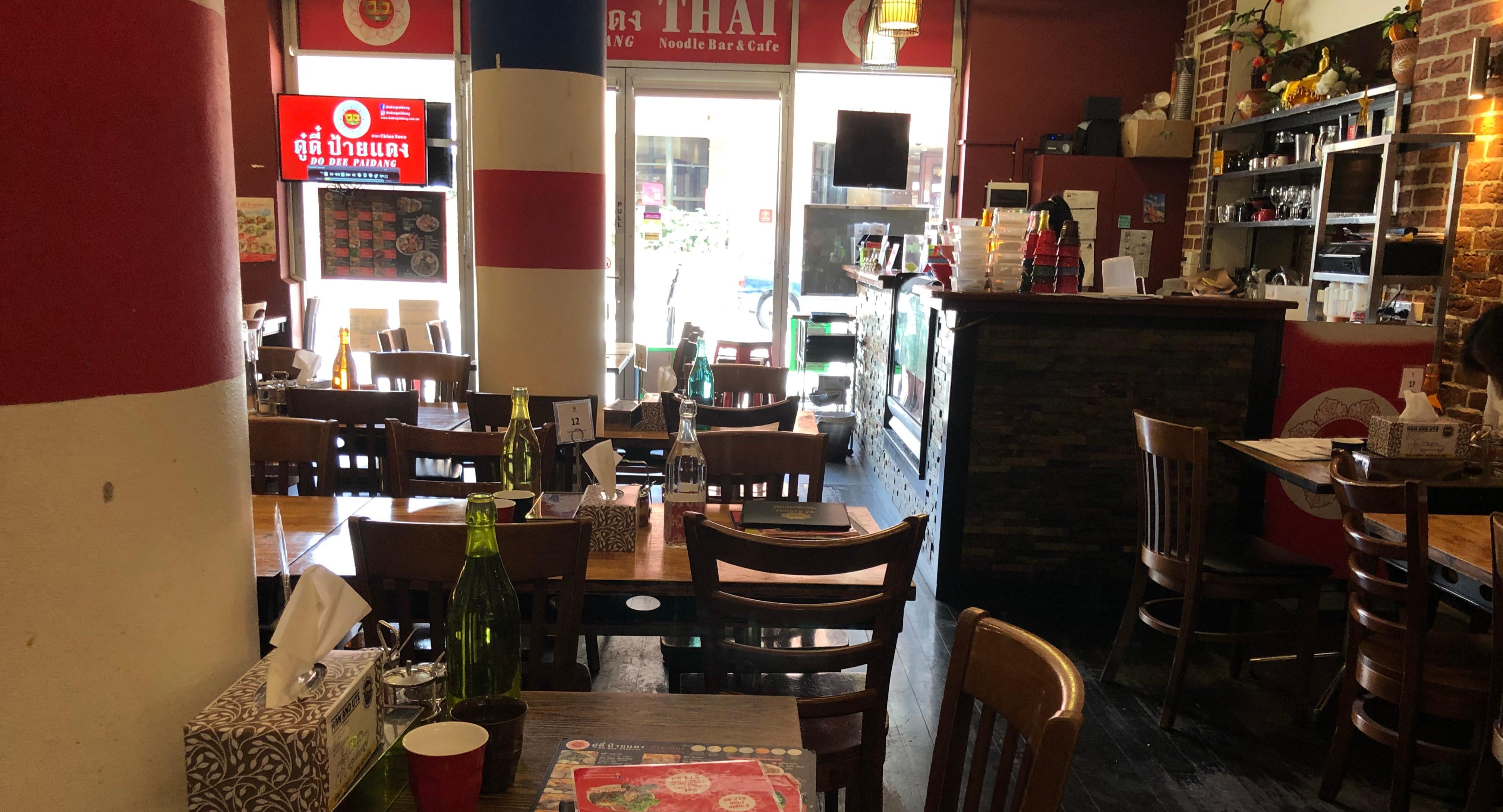 Do Dee Paidang photo 2