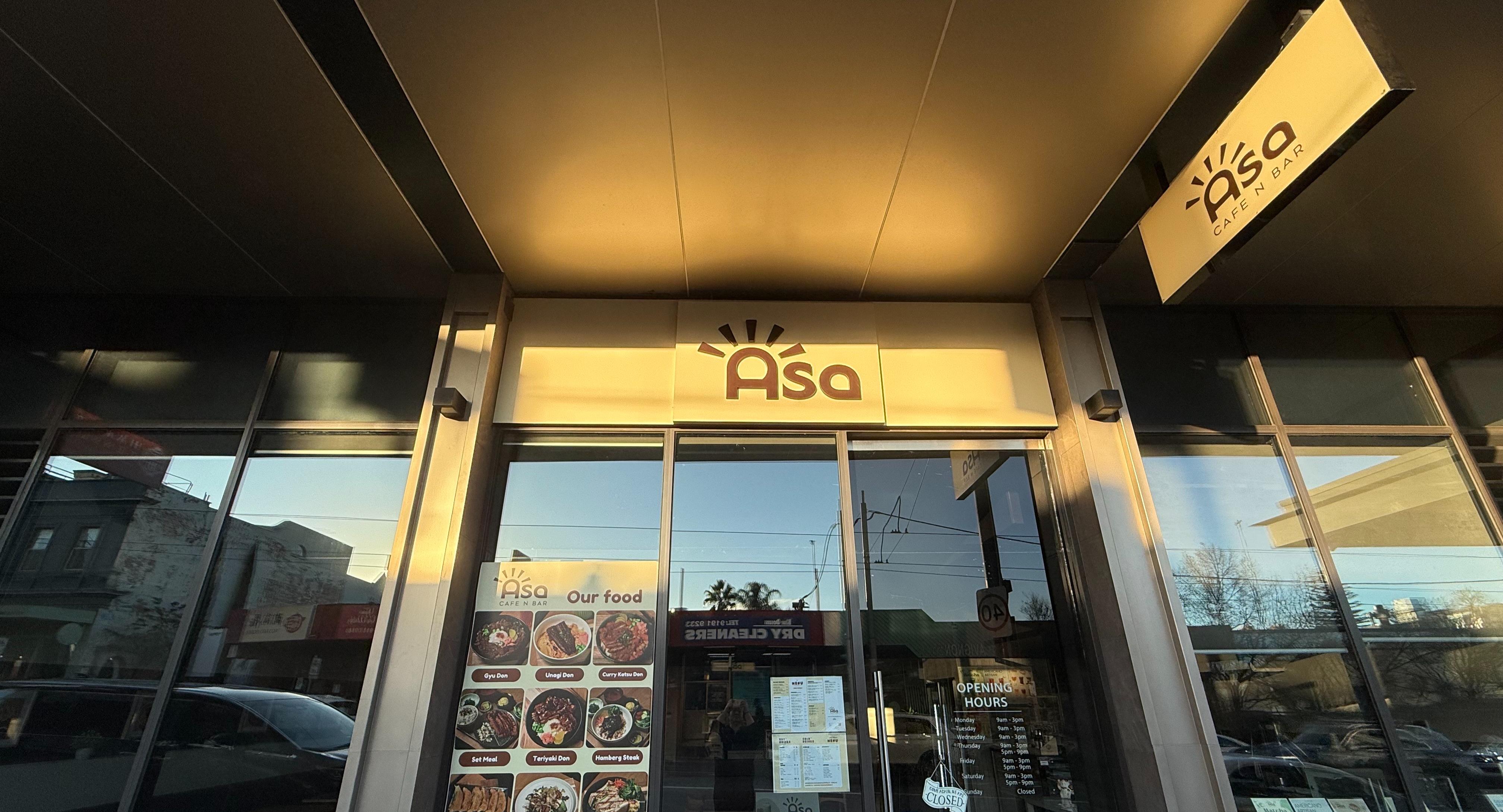 Asa Cafe Japanese Diner photo 5