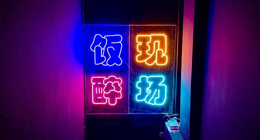 Apollo Livehouse Club photo 2