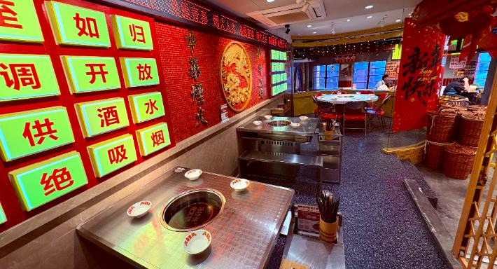 Feng Xiao Zhang Hotpot 冯校长成都老火锅 - Chinatown photo 3