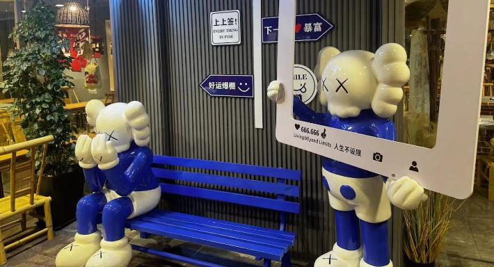 Mao Master 冒牌货冒菜 photo 2