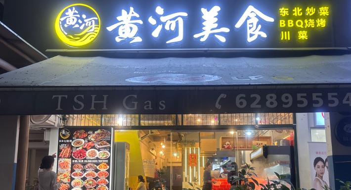 BFF Fusion Fare 黄河美食 -  Bukit Merah