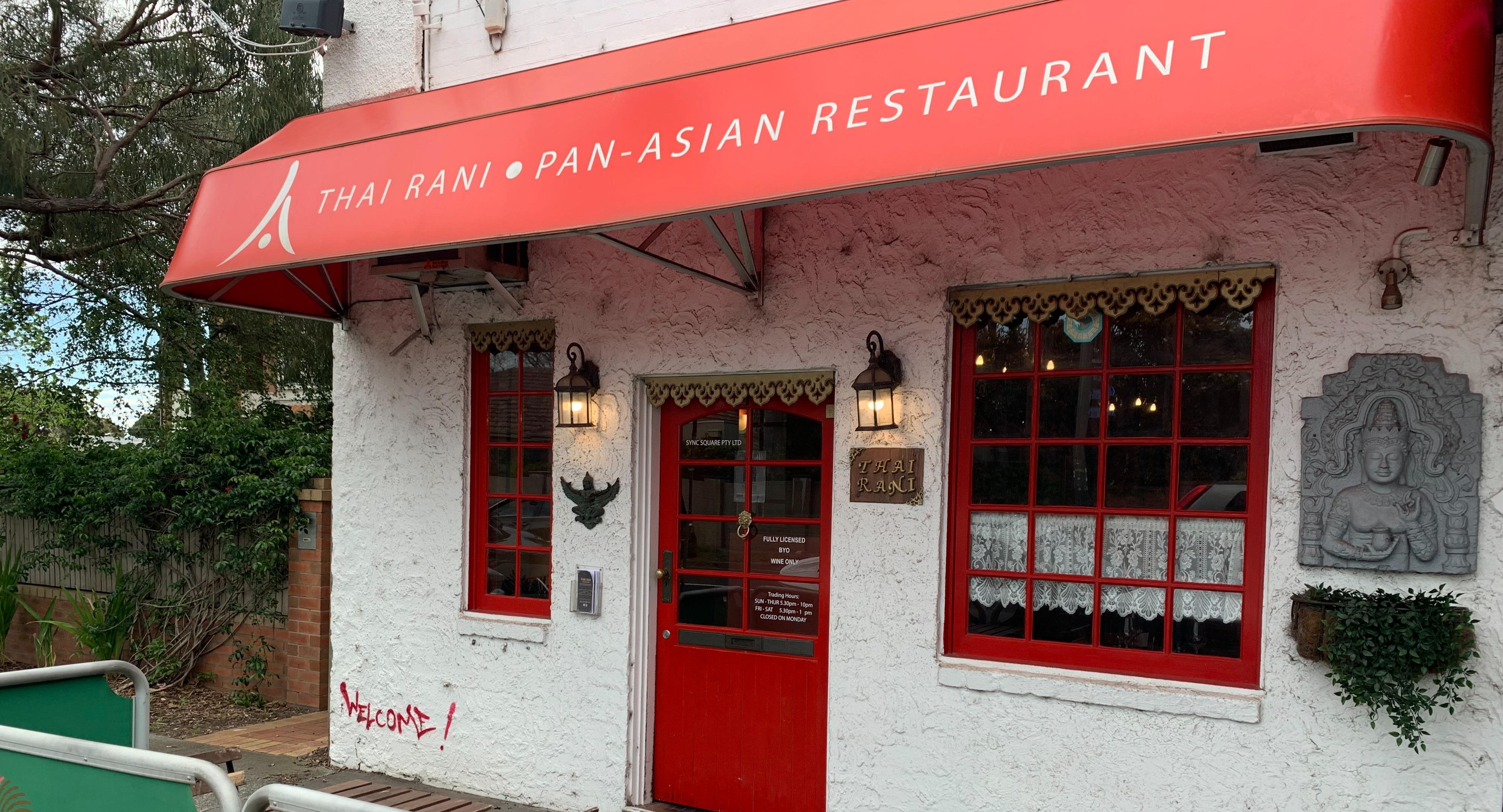 Thai Rani Restaurant photo 2