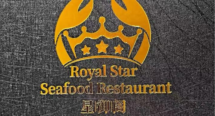 Royal Star Seafood Restaurant photo 4