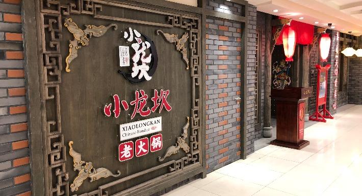 Xiao Long Kan Hotpot 小龙坎火锅 - Bugis photo 2