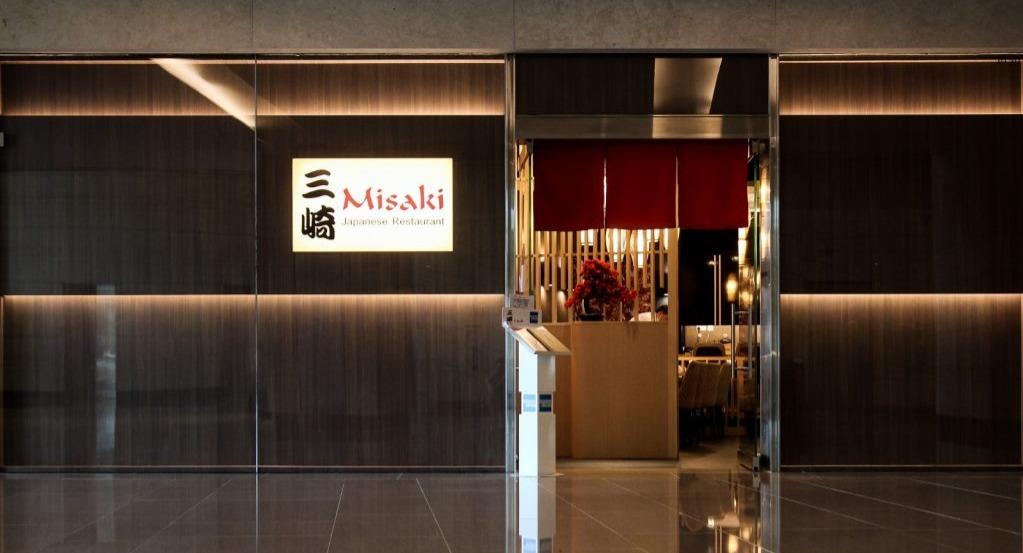 Misaki Japanese Restaurant photo 5